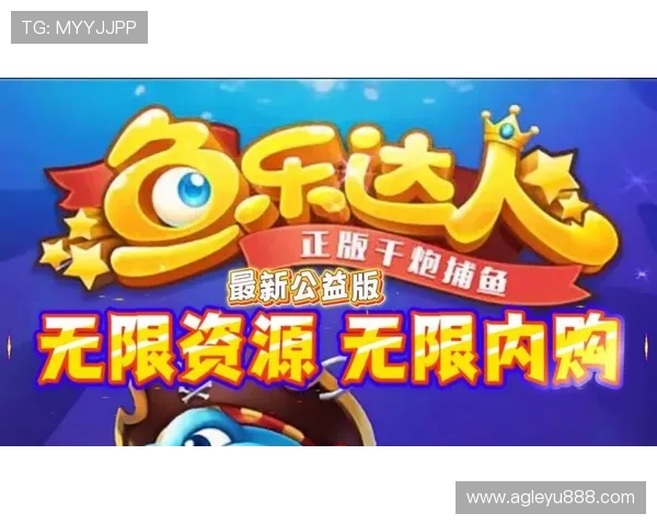 乐鱼体育电游官网提供最全面的体育电竞赛事资讯与在线投注服务，助你轻松掌握最新体育动态