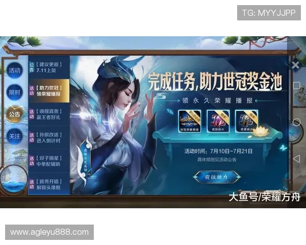 乐鱼官方网站最新优惠福利活动信息及时更新助力玩家获得更多实惠