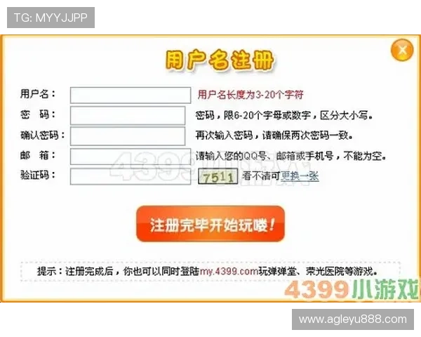 乐鱼平台注册登录流程详解帮助新手快速上手游戏账号注册与登录指南